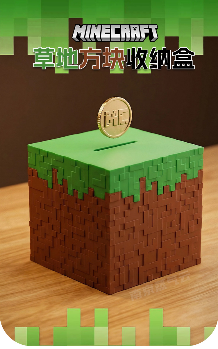Gaming Console For Minecraft - Boîte de rangement de bureau sur