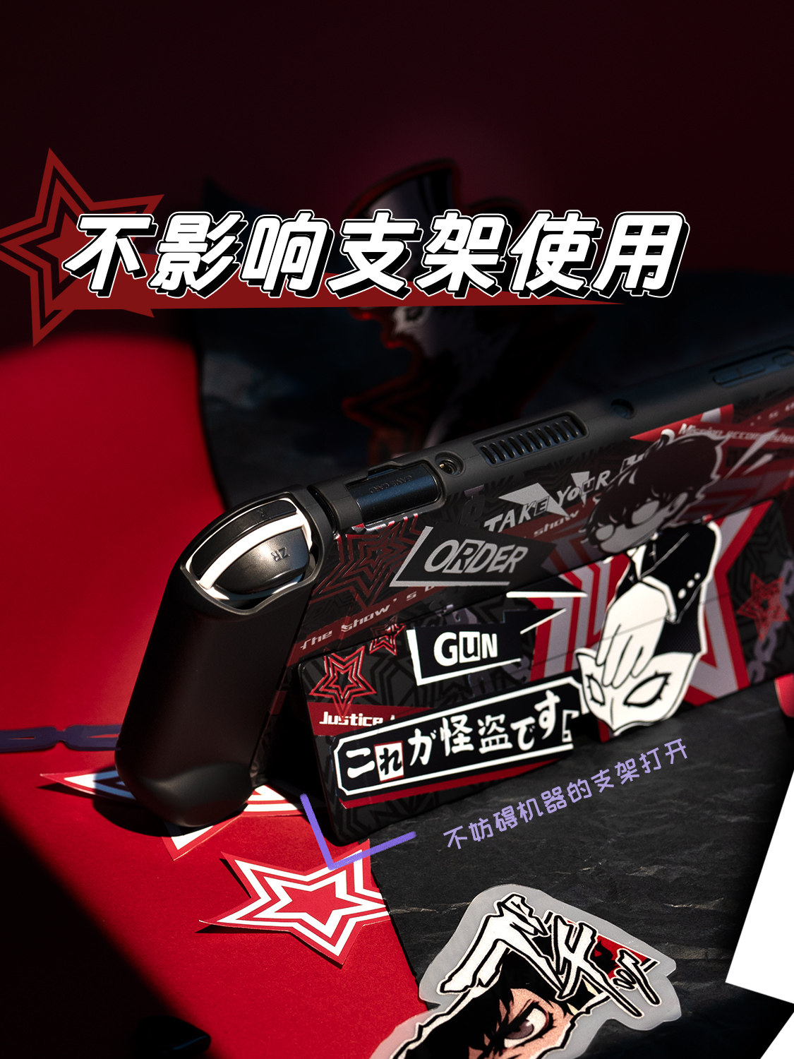 Étui de protection rigide pour - Gaming Console Japan avis et prix