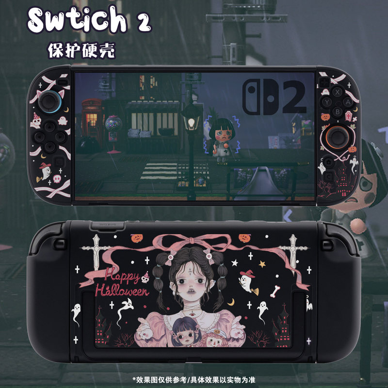 Étui de protection rigide noir - Gaming Console Japan avis et prix