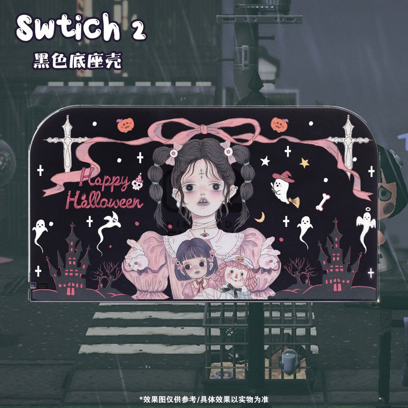 Étui de protection rigide noir - Gaming Console Japan avis et prix