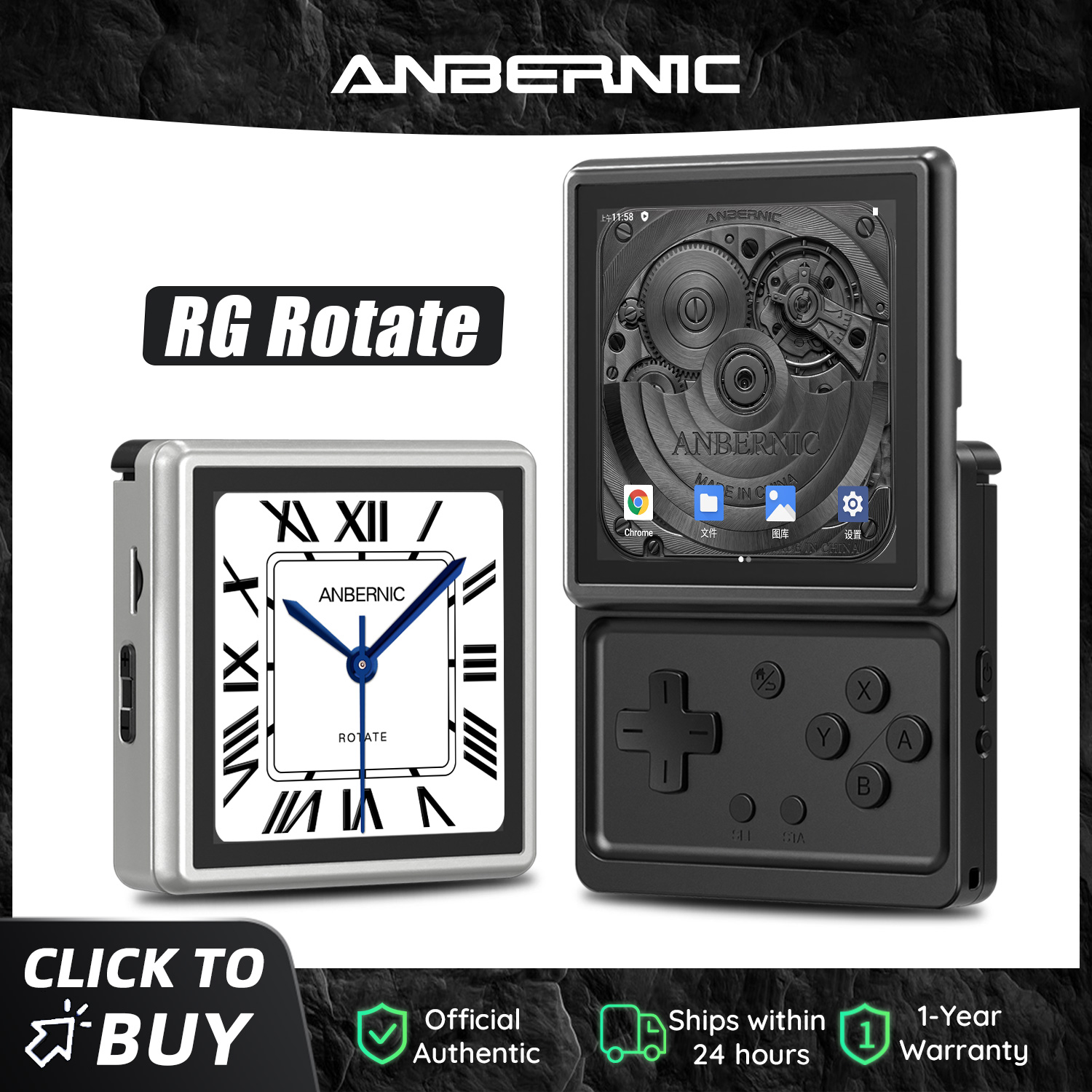 Anbernic RG Rotate – Console d - Gaming Console Years avis et prix