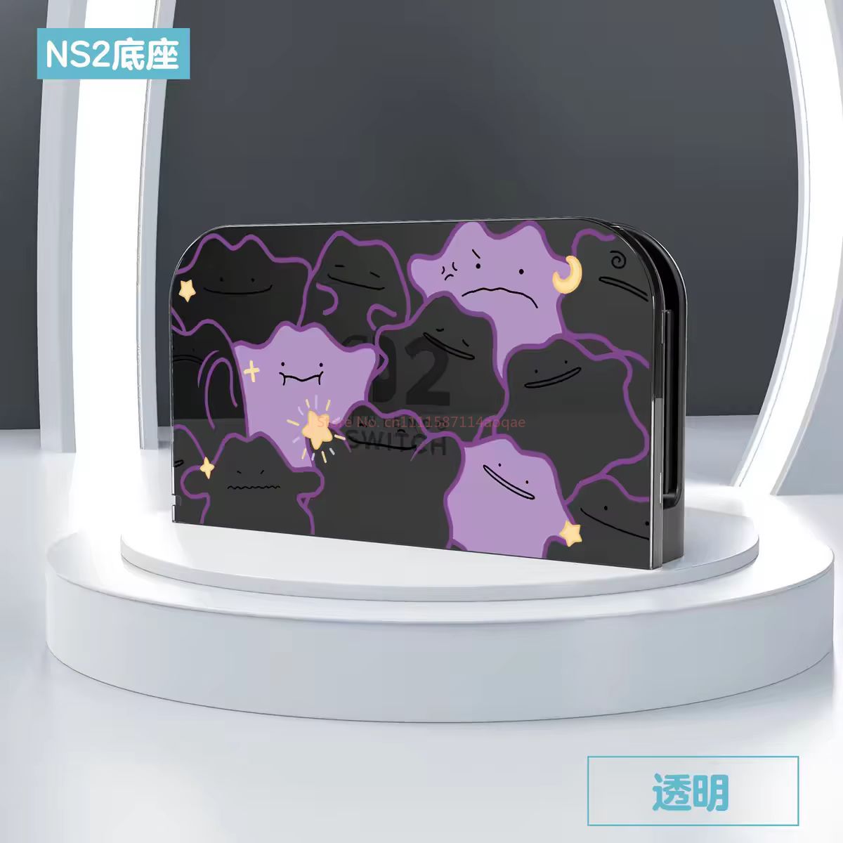 Étui de protection pour Ninten - Gaming Console Japan avis et prix